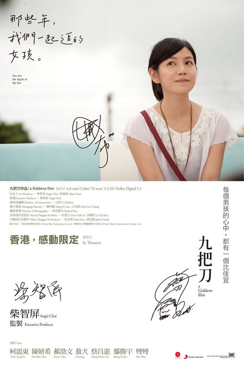 房产证过户给子女新规